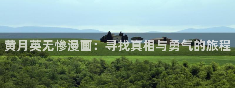 51漫画下载安装!