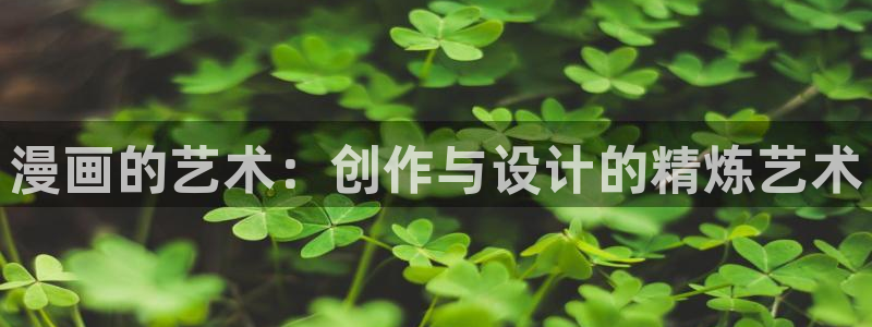 51漫画热门漫画有哪些