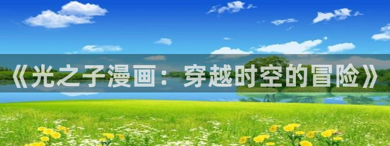 51漫画账号