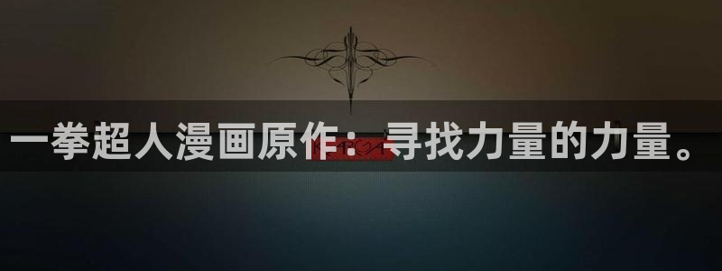 51漫画有风险版