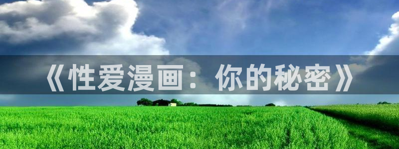 51漫画在线入口