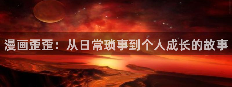 51漫画苹果下载