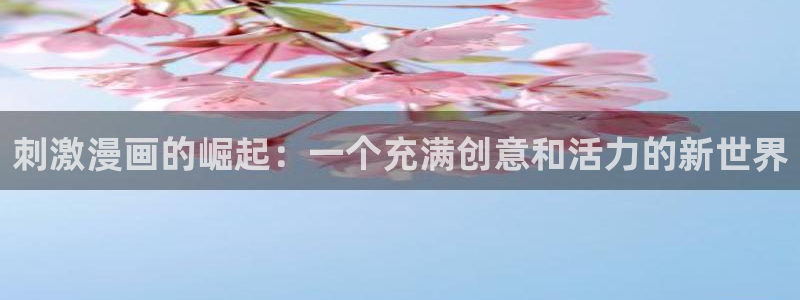 51漫画电视